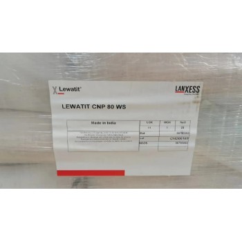 LewatitCNP80WS树脂规格，CNP80WS树脂