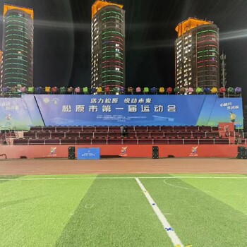 晉中體育運(yùn)動(dòng)會看臺租賃賽事
