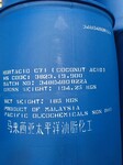 玉樹馬來西亞進口椰子油酸