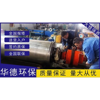 餐廚垃圾巨能臥螺離心機(jī)噪音問(wèn)題