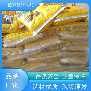 歐麗亞炫彩美瓷膠水性瓷磚粘結劑大量生產研發