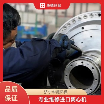 離心脫水機東邦650臥螺離心機噪音問題