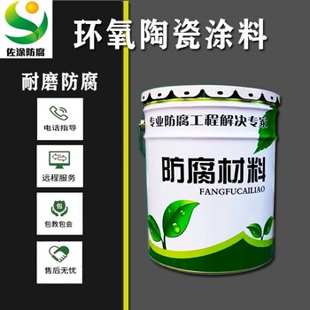 黑龍江高溫納米氟硅涂料脫硫塔防腐涂料抗?jié)B透