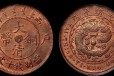 台州大清铜币市场价格
