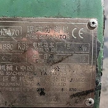 北京進(jìn)口品質(zhì)二手離心機(jī)租賃簽約質(zhì)保