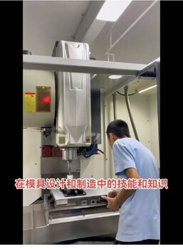 學(xué)做模具設(shè)計(jì)汽車模具設(shè)計(jì)培訓(xùn)