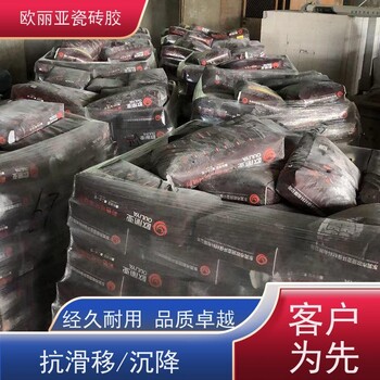 外墙透明防水胶直接用于墙面瓷砖石材水泥混凝土等基层