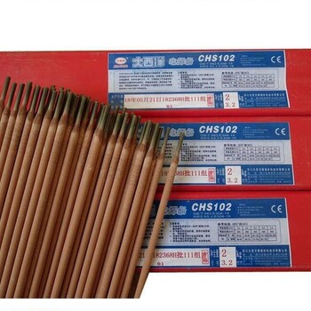 耐磨焊條型號斯米克焊條經(jīng)銷商電話