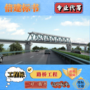 包頭私人訂制中標(biāo)率高本地標(biāo)書代寫文藝演出服務(wù)類標(biāo)書