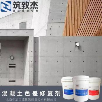  Price of Fujian fluorocarbon resin concrete transparent protective agent