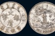 郑州大清银币交易流程