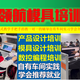 石獅ug產品編程培訓圖