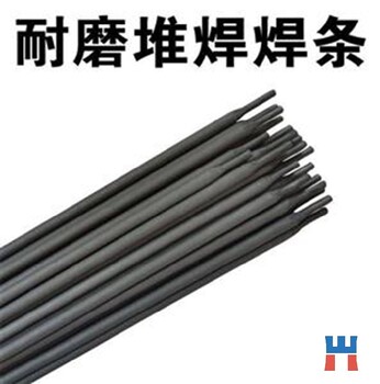D812堆焊焊條銷售電話