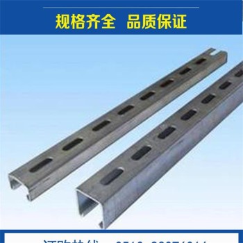 江苏徐州C型钢槽钢价格