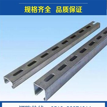 江蘇徐州C型鋼槽鋼價格