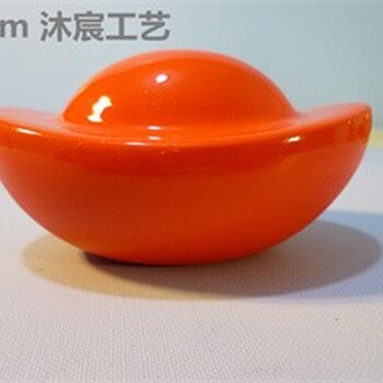 彩色元寶來運(yùn)元寶