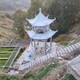供應石雕涼亭圖