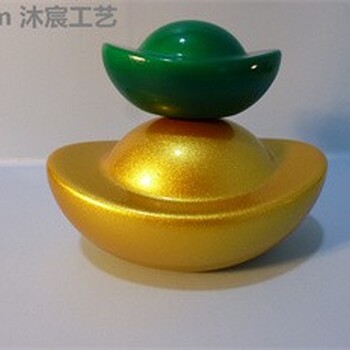 紫氣東來(lái)元寶橙紅成事元寶來(lái)運(yùn)元寶