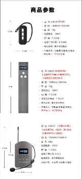 锦州出租耳机讲解器价格实惠,一拖多的无线发射器