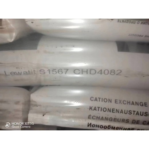 LewatitS1567树脂软化树脂原理是什么