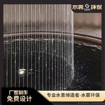 崇州尼龍水簾制作廠家~水霧環保
