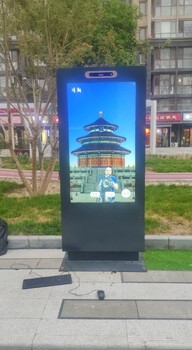 中賽創(chuàng)生產(chǎn)ar大屏,vr大屏,mr大屏互動(dòng)體感大屏