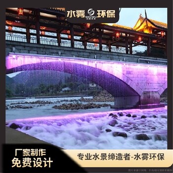 安順投影水幕設計公司~水霧環(huán)保