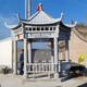 廣場石雕涼亭加工產(chǎn)品圖