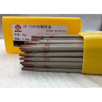西藏生产耐磨焊条材质成分批发价格