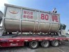 河池回收不銹鋼混合機(jī)回收螺帶混合機(jī)