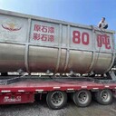 回收15噸不銹鋼混合機(jī)回收混合機(jī)