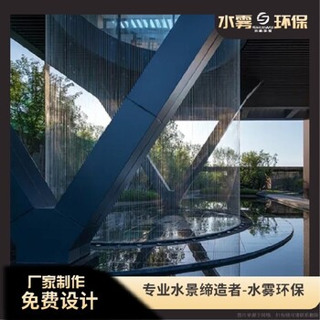 攀枝花鋼絲水簾設(shè)計公司~水霧環(huán)保