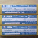 寧夏鈷基焊條廠家電話德國蒂森焊條