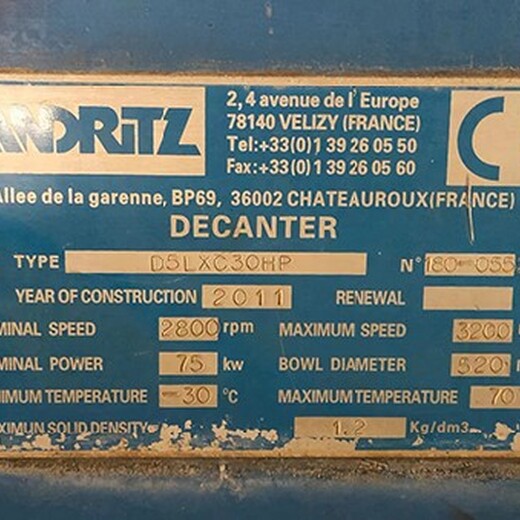 安德里茨二手离心机租赁出售便于操作
