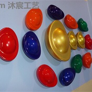 彩色元寶來運(yùn)元寶