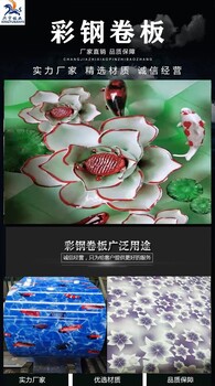 出口工程克訂制普通PE聚酯油漆橡塑板可深加工分條開平壓瓦橡塑板防滴水