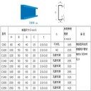 湖南湘潭C型鋼檁條施工電話