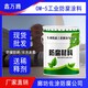 厚漿型圖