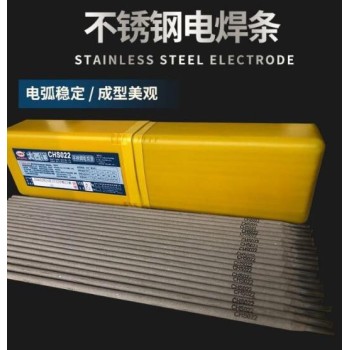 北京不锈钢焊条生产厂家大西洋牌焊条经销商电话