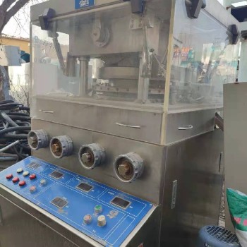 回收药品压片机回收二手奶片厂家压片机