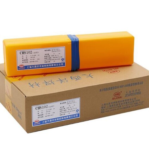 四川焊條經(jīng)銷(xiāo)商電話(huà)