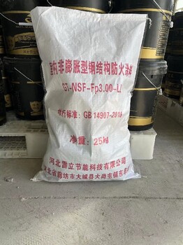 耐火3小時厚型防火涂料多少錢一平米