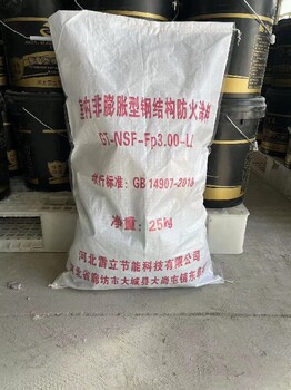 西青石膏基防火涂料施工方便