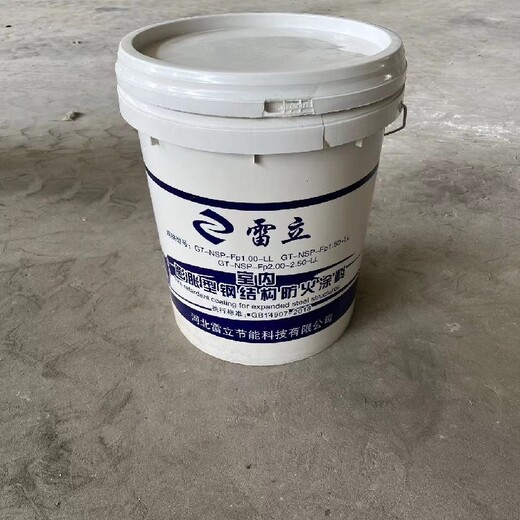 塘沽鋼結(jié)構(gòu)防火涂料附著力強