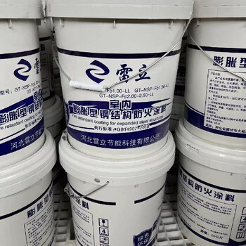 巴彥淖爾鋼結(jié)構(gòu)防火涂料施工方便