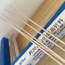 海南生產(chǎn)銀焊條材質(zhì)成分應(yīng)用領(lǐng)域