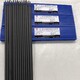 山西鑄鐵焊條銷售電話化學(xué)成分產(chǎn)品圖