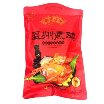 高温蒸煮食品抽真空袋食品级耐温慢炖锅袋预制菜包装袋定做