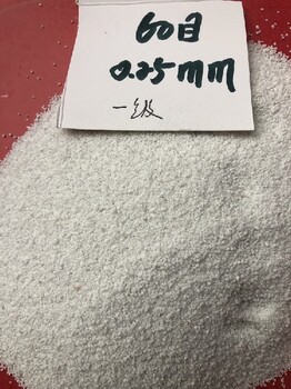 瀏陽石英砂廠家