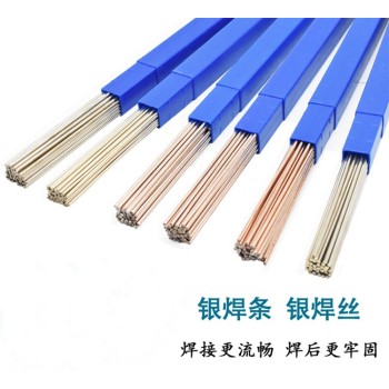 北京生产银焊条生产厂家批发价格